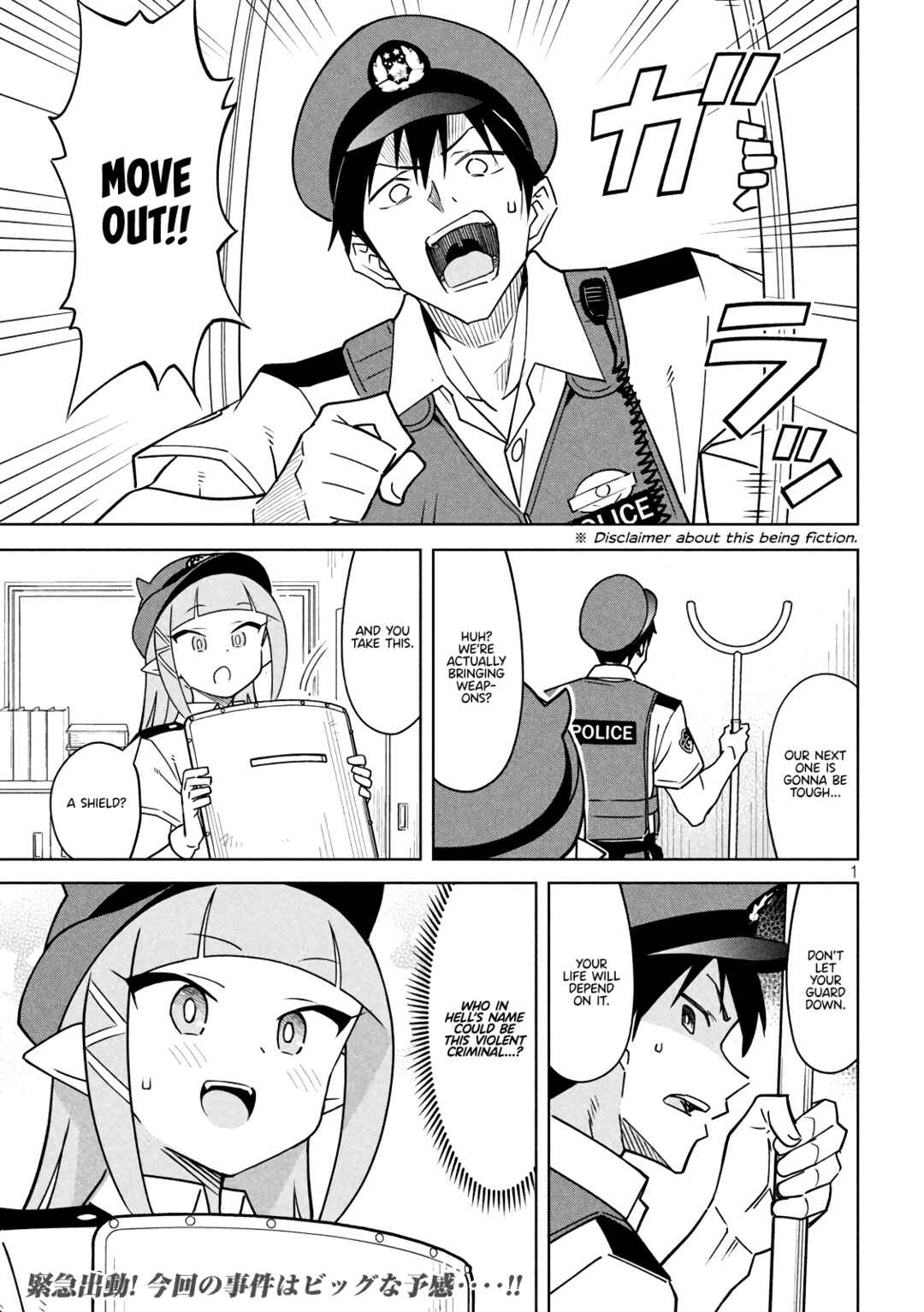 Chapter 4 - Page 1