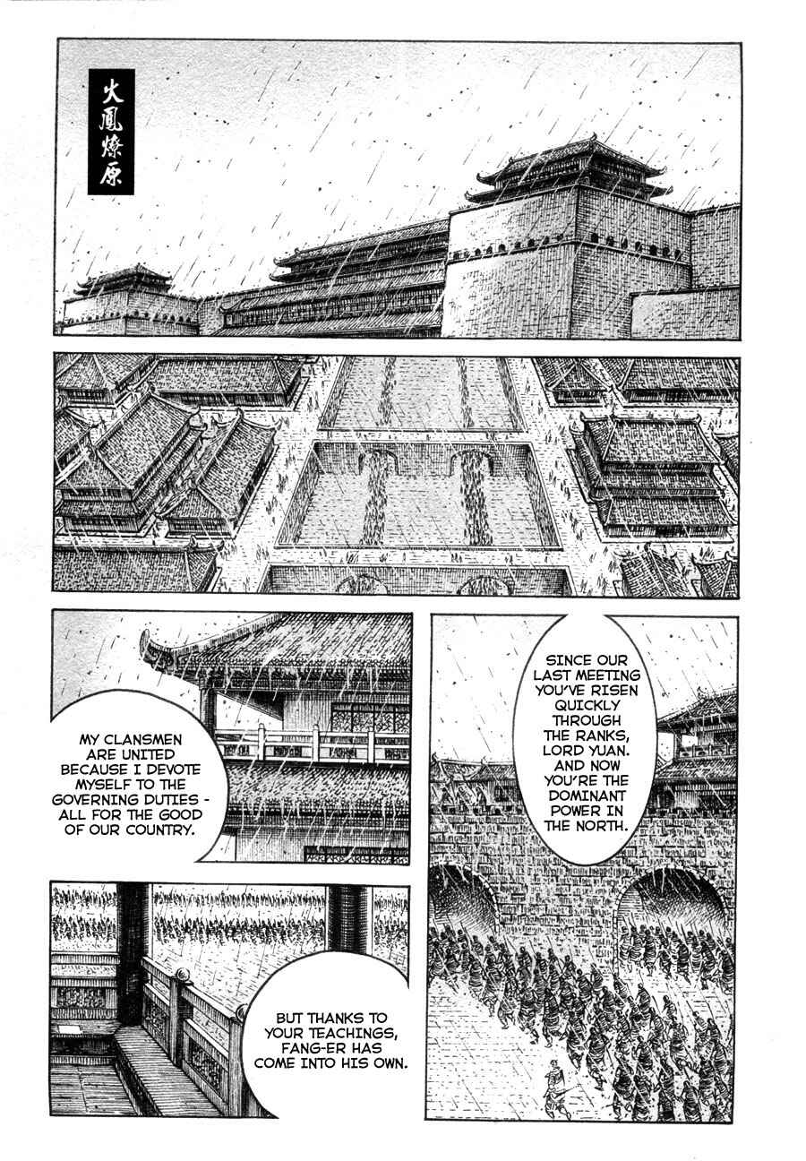Chapter 308 - Page 1