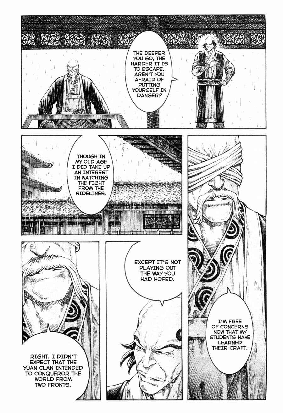 Chapter 308 - Page 14