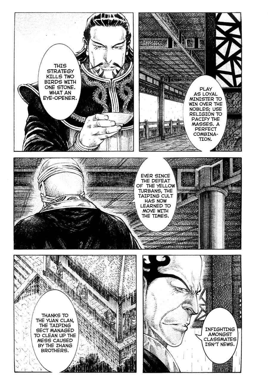 Chapter 308 - Page 15