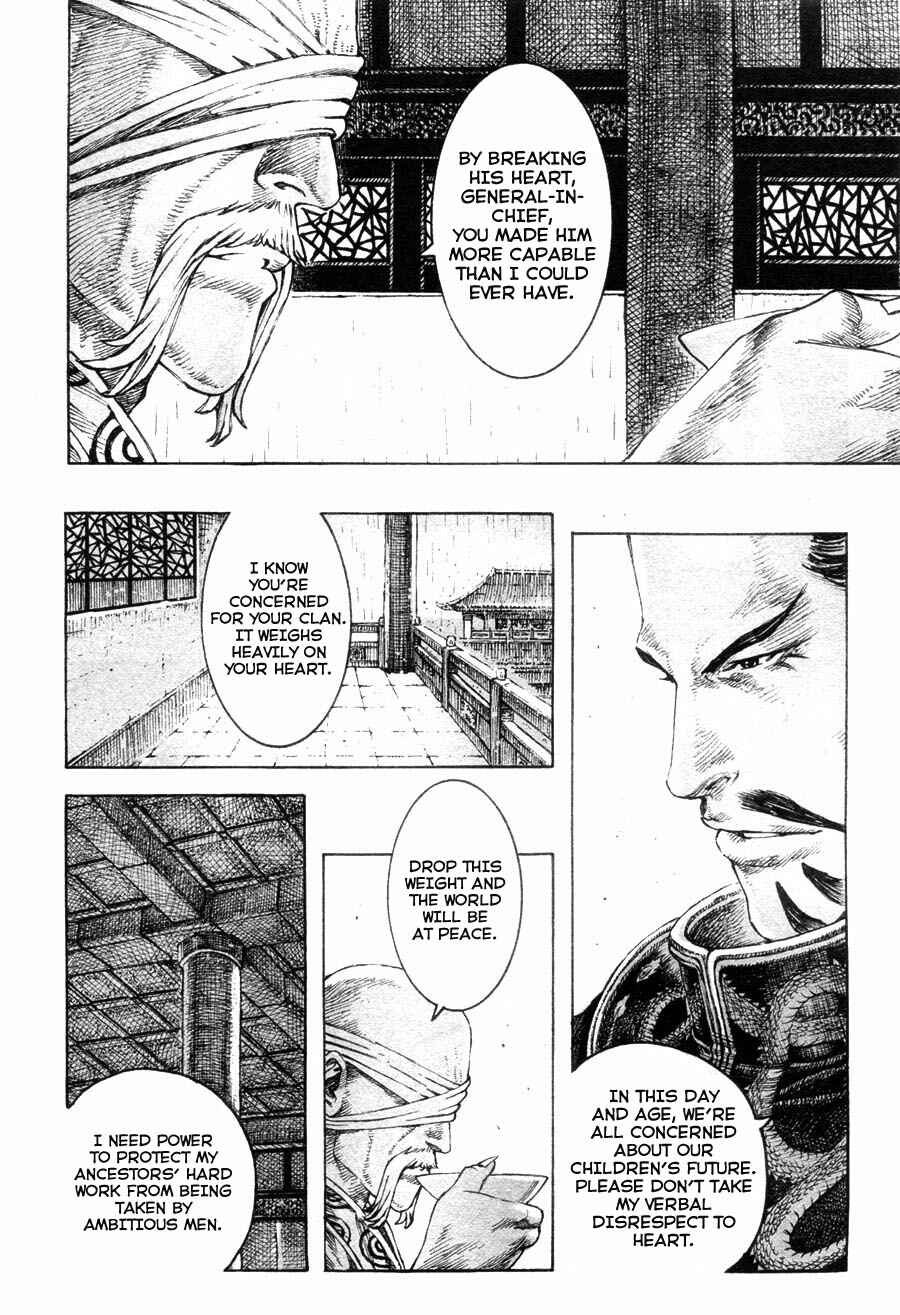 Chapter 308 - Page 6