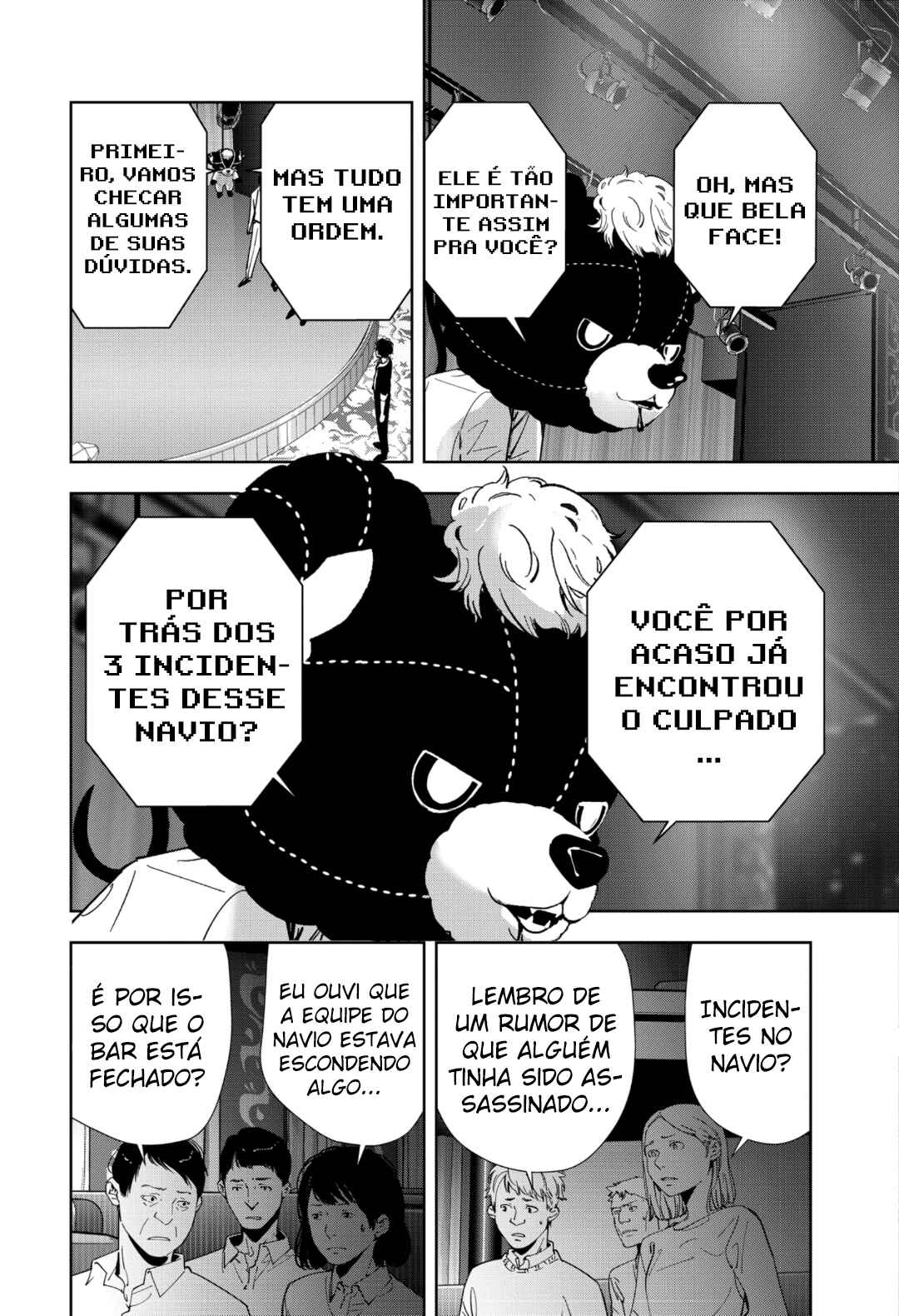 Chapter 86 - Page 12