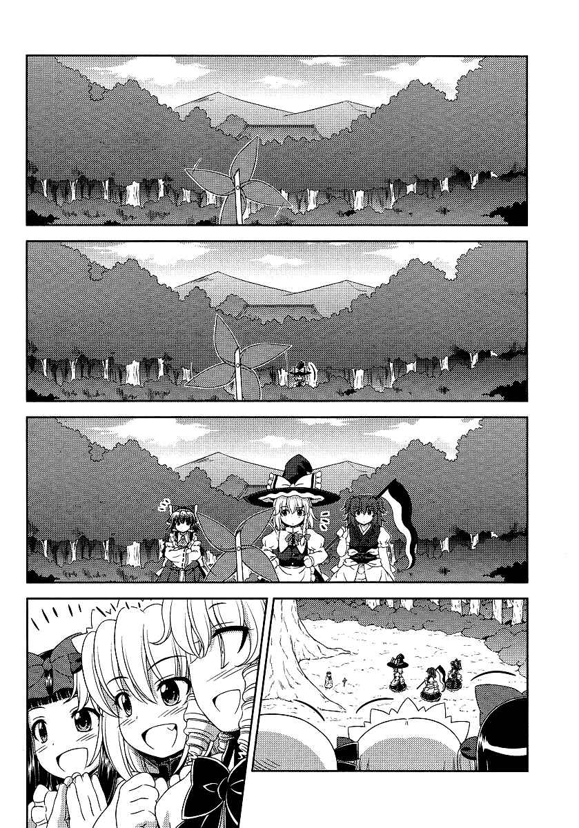 Chapter 6 - Page 14