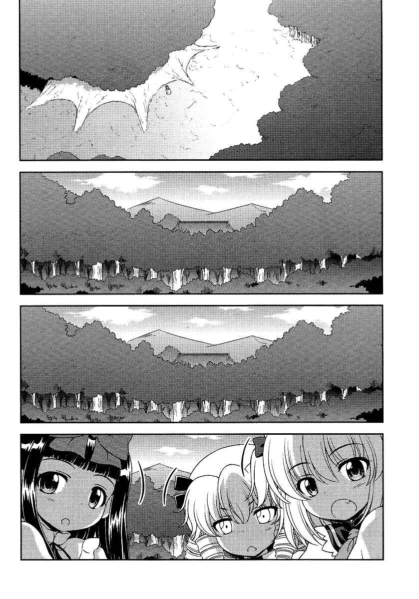 Chapter 6 - Page 2