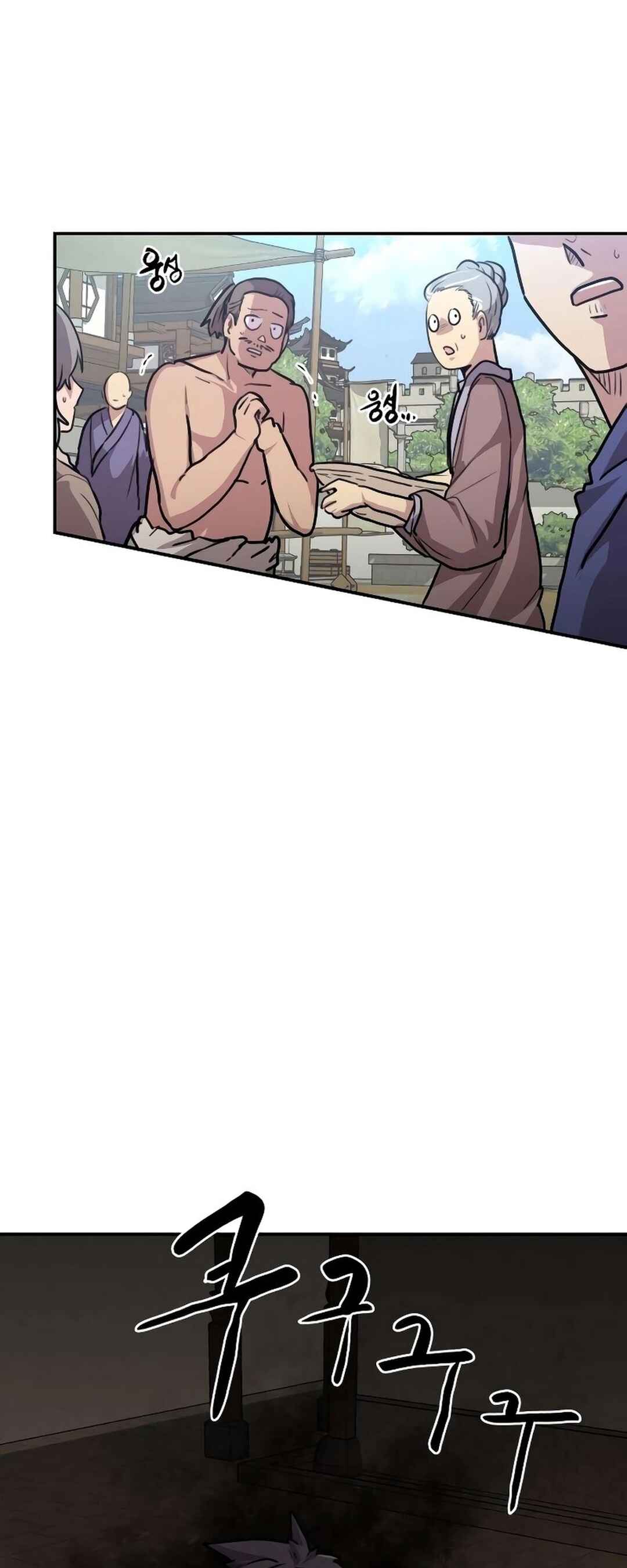 Chapter 3 - Page 16