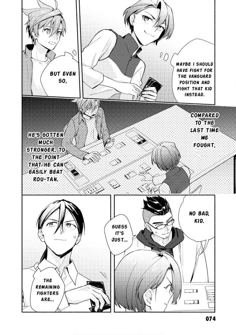 Chapter 32 - Page 14