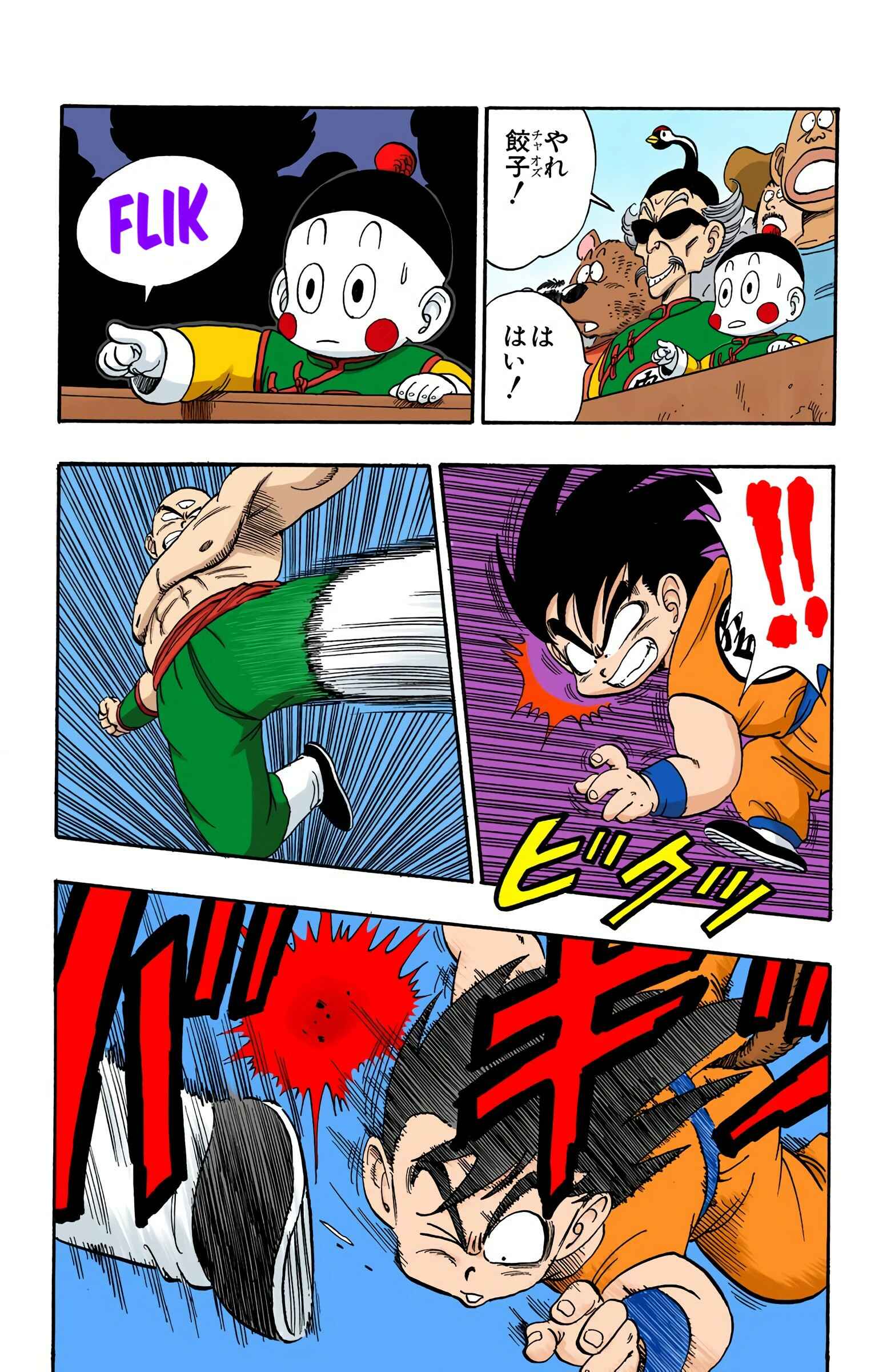 Chapter 131 - Page 3