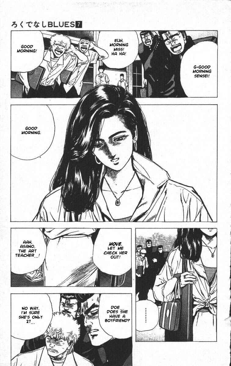 Chapter 65 - Page 3