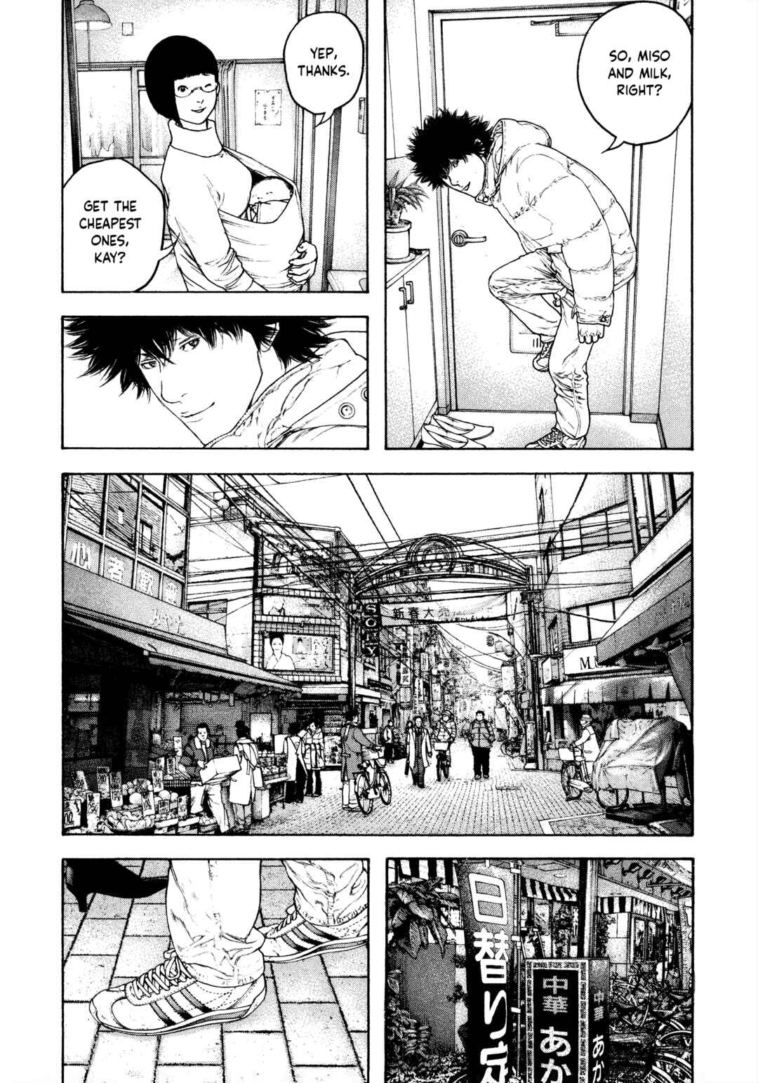 Chapter 125 - Page 14