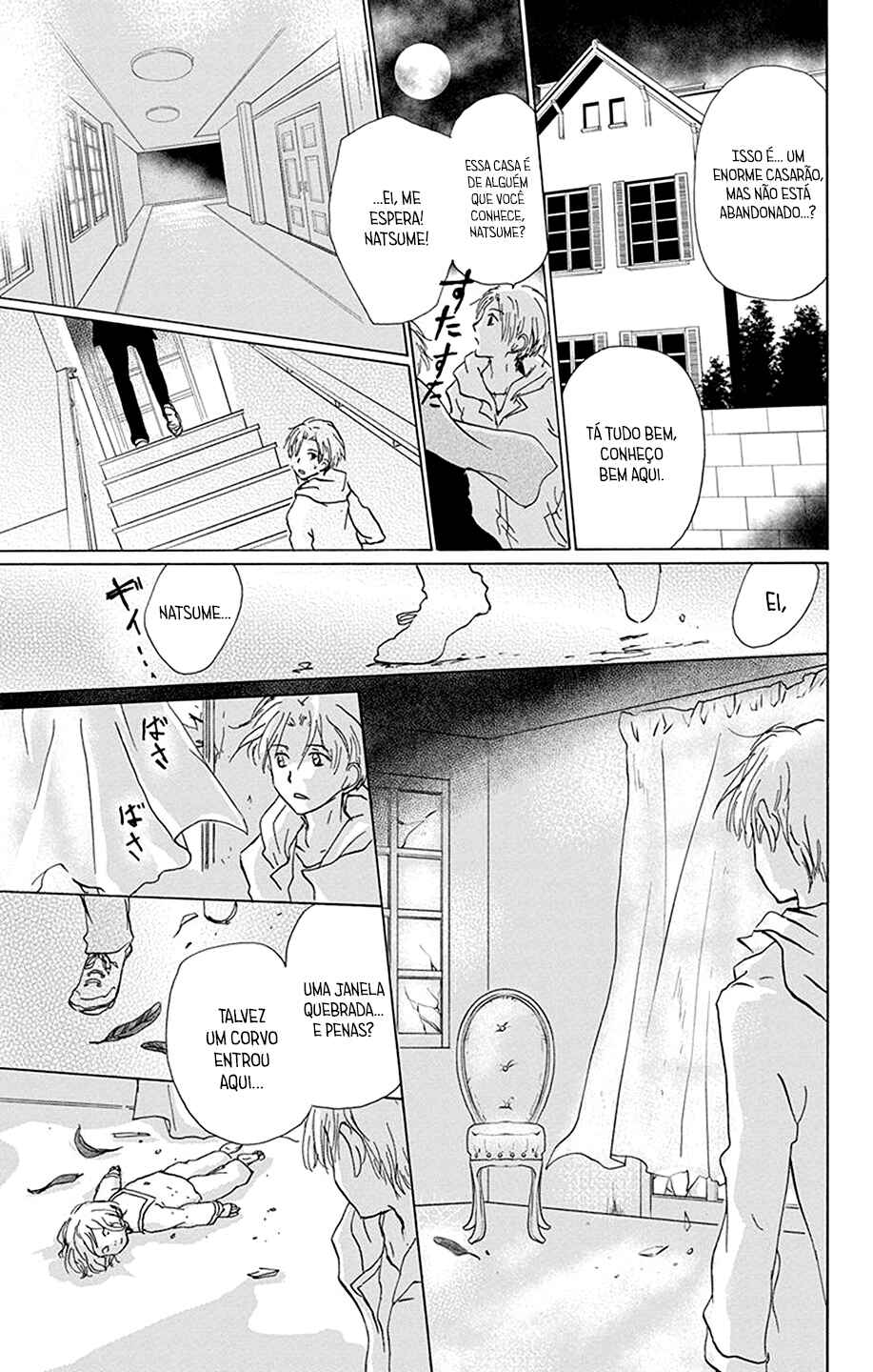 Chapter 87 - Page 20