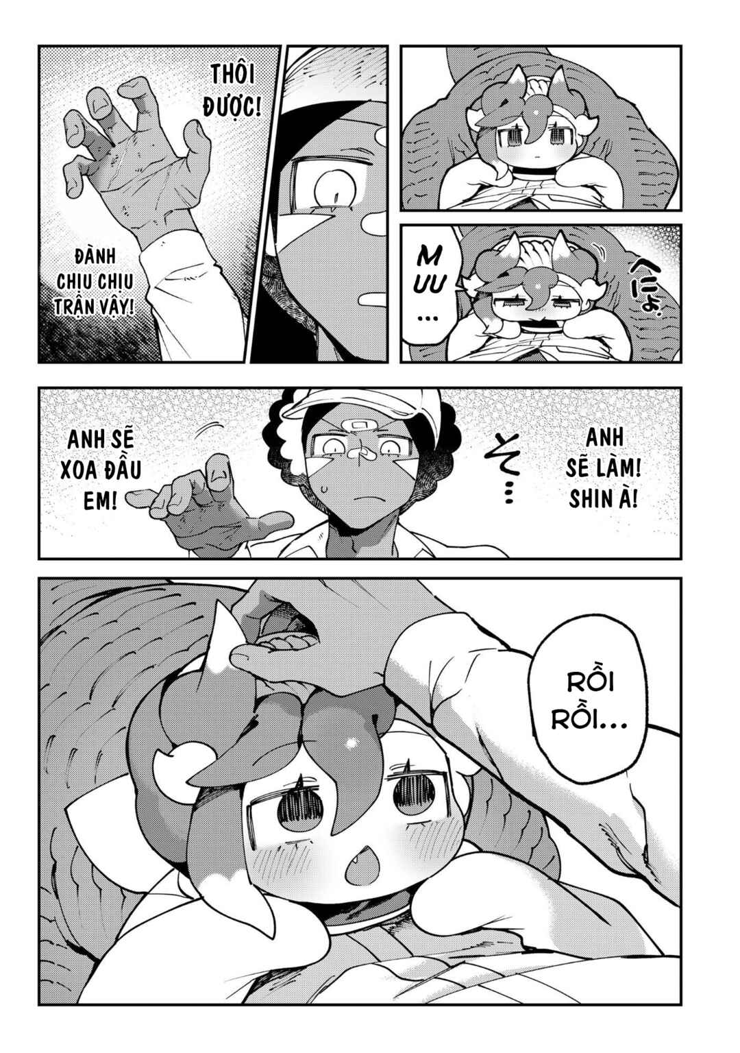 Chapter 2 - Page 17