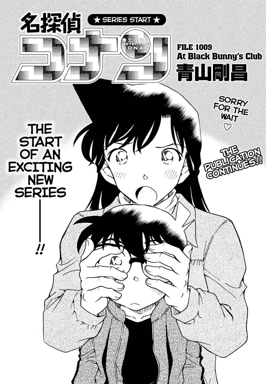 Chapter 1009 - Page 1