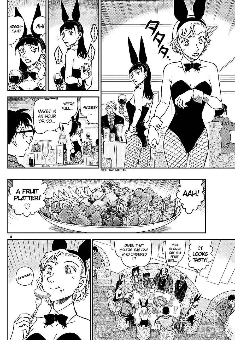 Chapter 1009 - Page 14