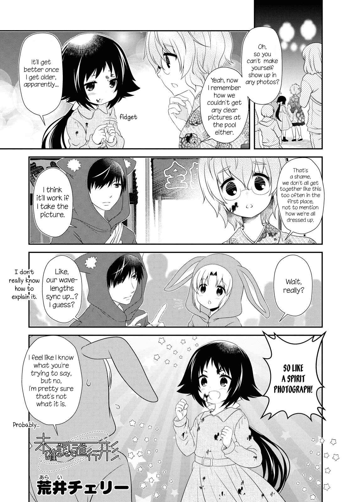 Chapter 151 - Page 1