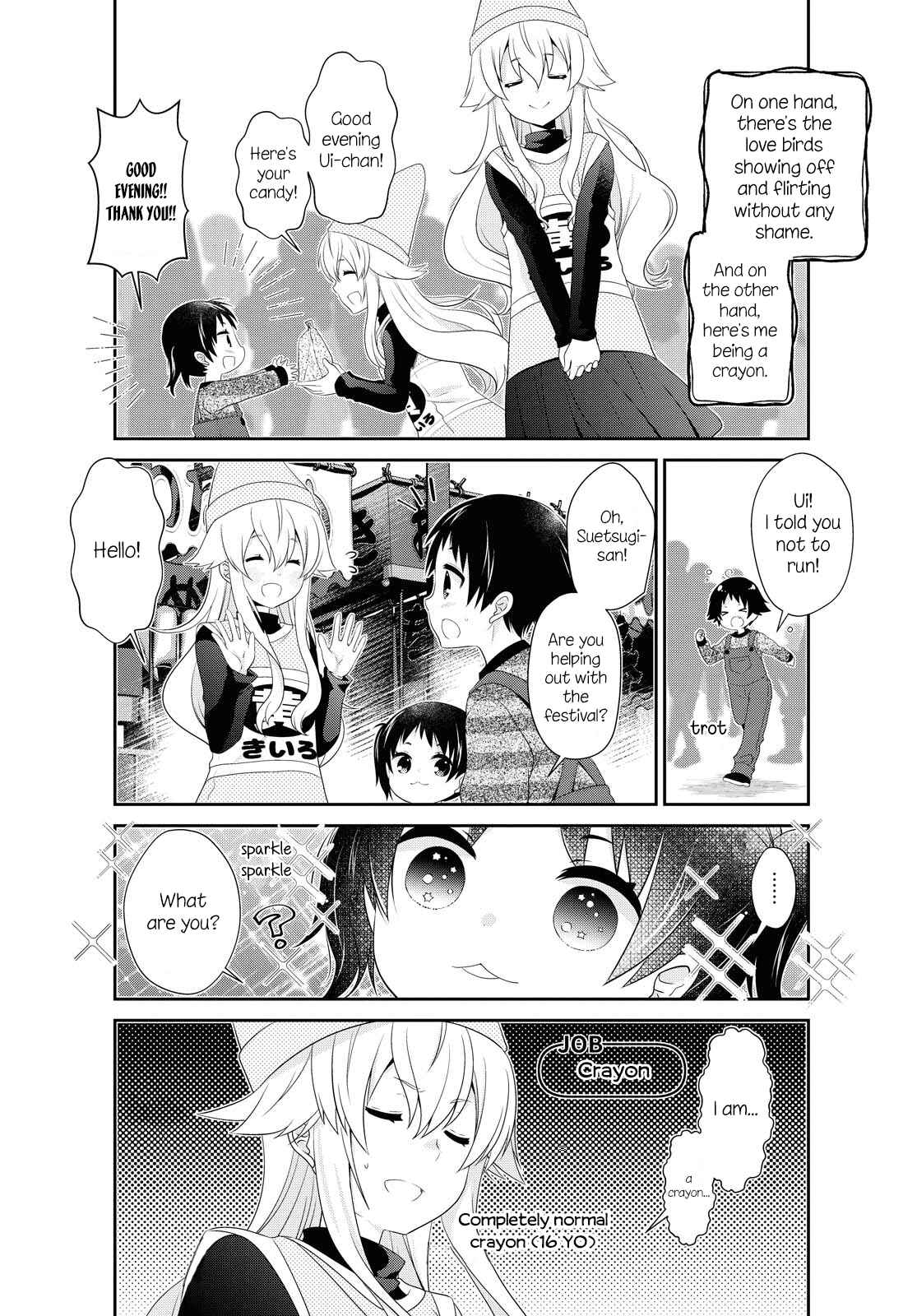 Chapter 151 - Page 3