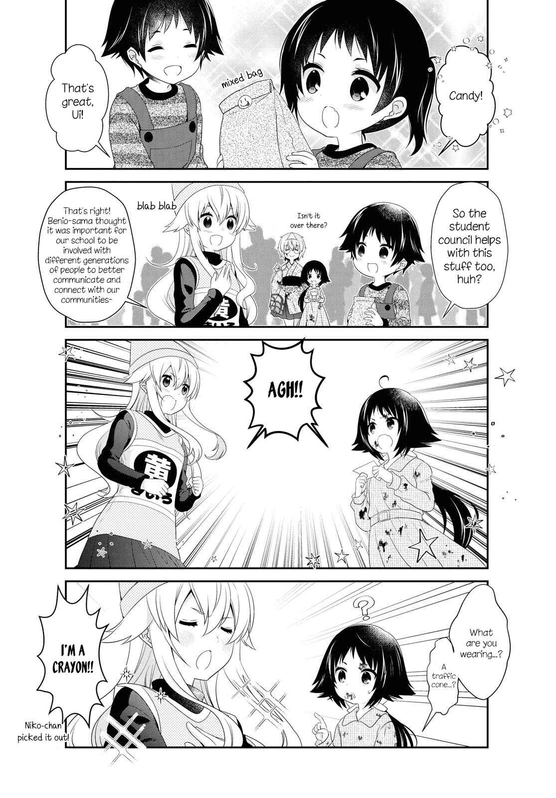 Chapter 151 - Page 4