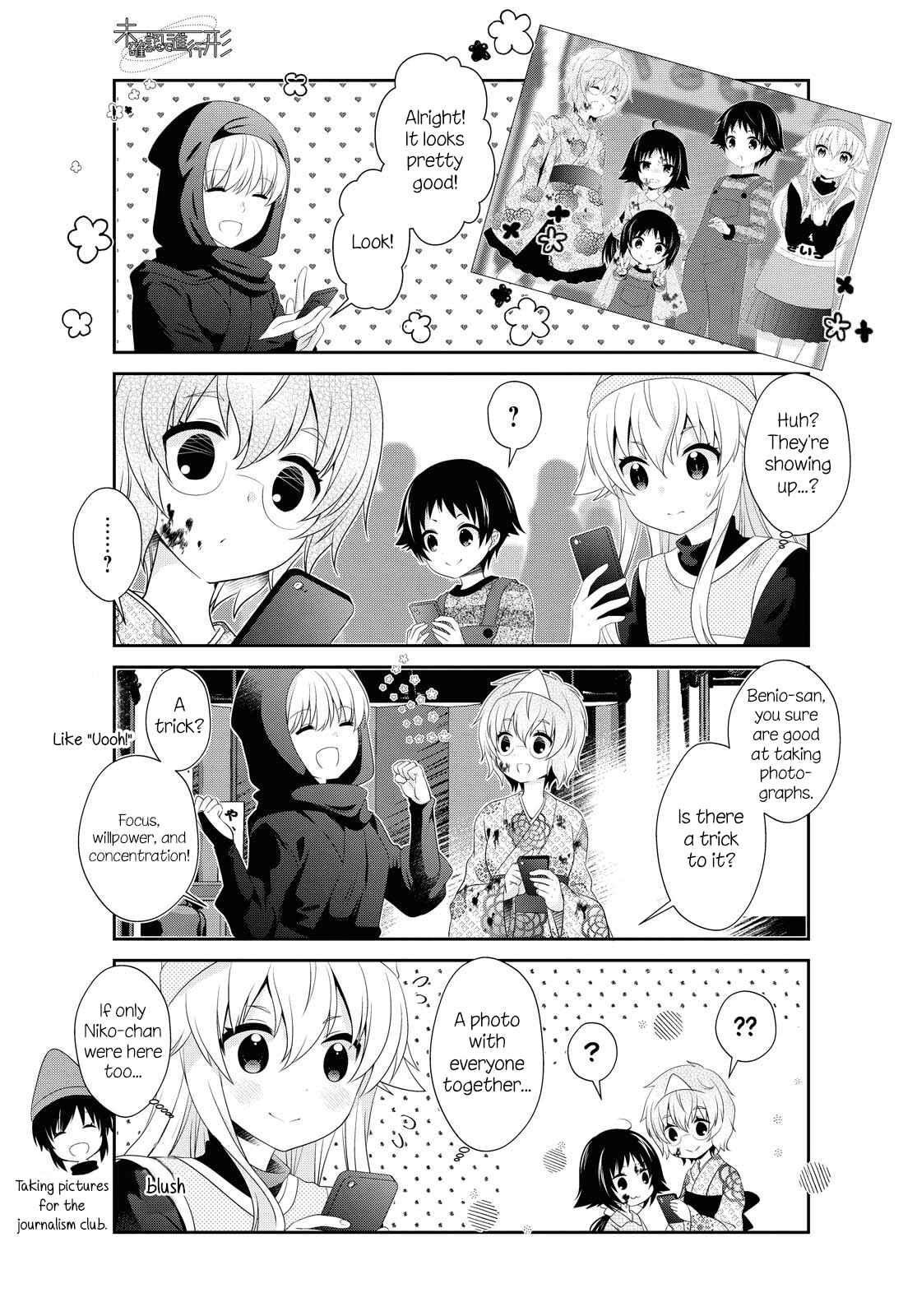 Chapter 151 - Page 7