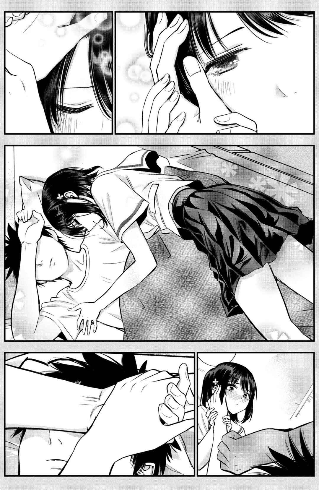 Chapter 18.5 - Page 2