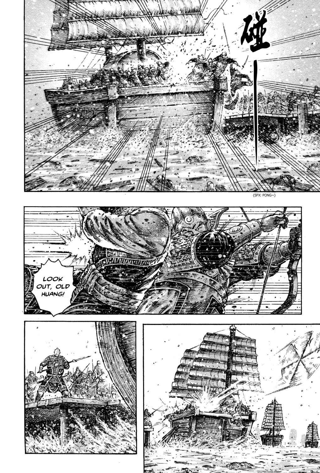 Chapter 288 - Page 18