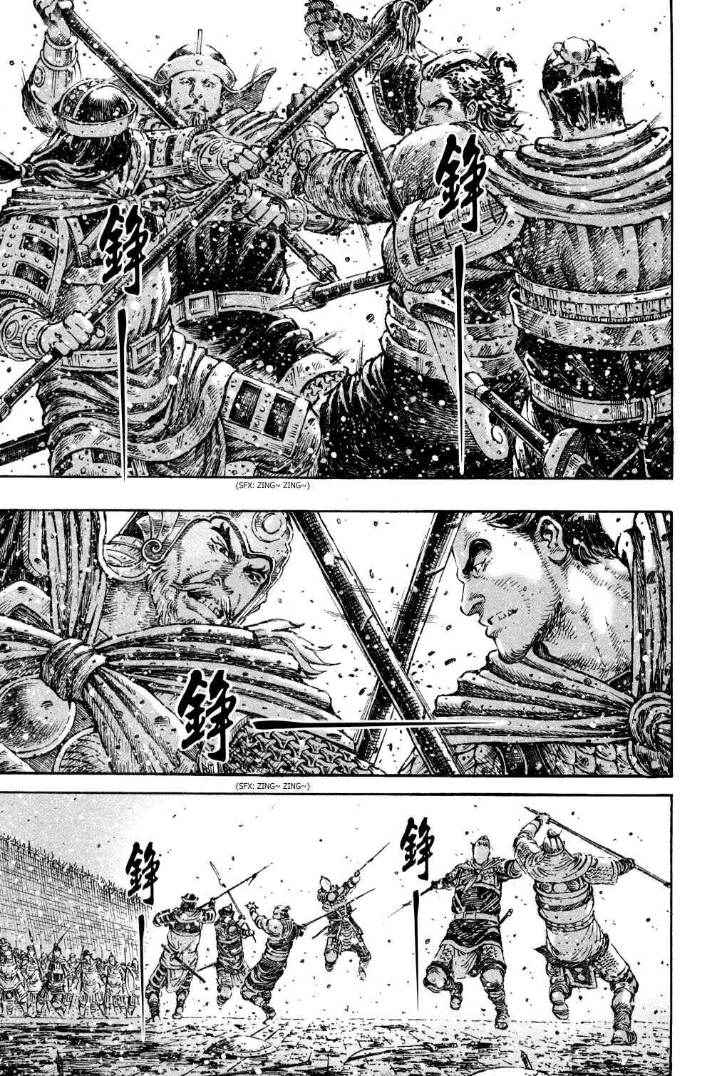 Chapter 288 - Page 9
