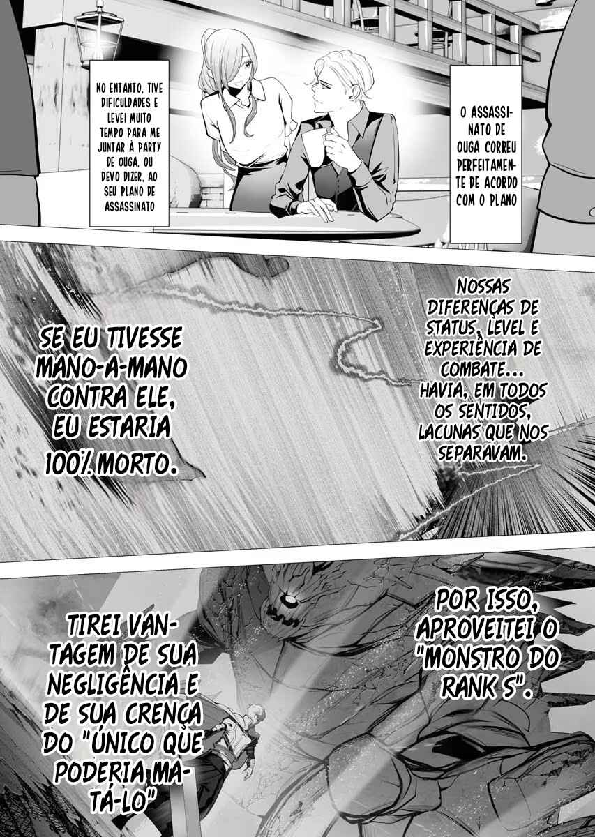Chapter 2 - Page 5