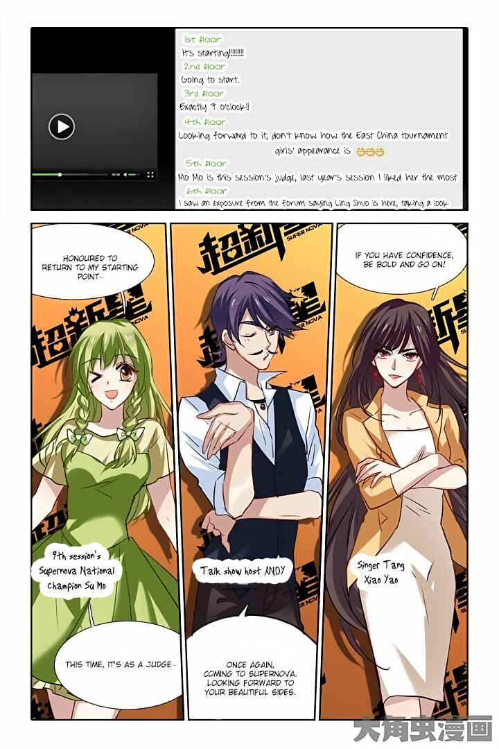 Chapter 33 - Page 3