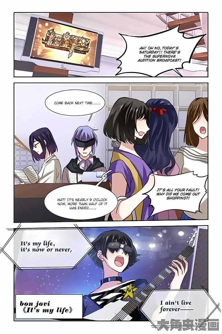 Chapter 33 - Page 7