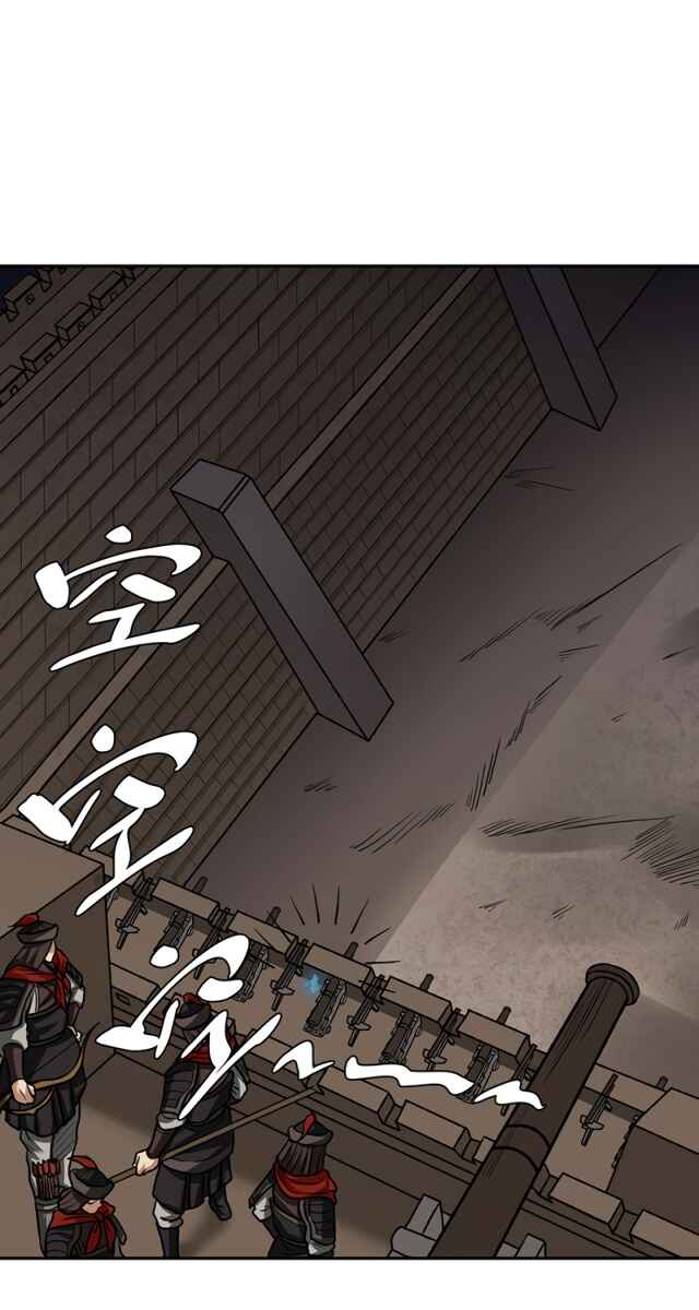 Chapter 482.1 - Page 21