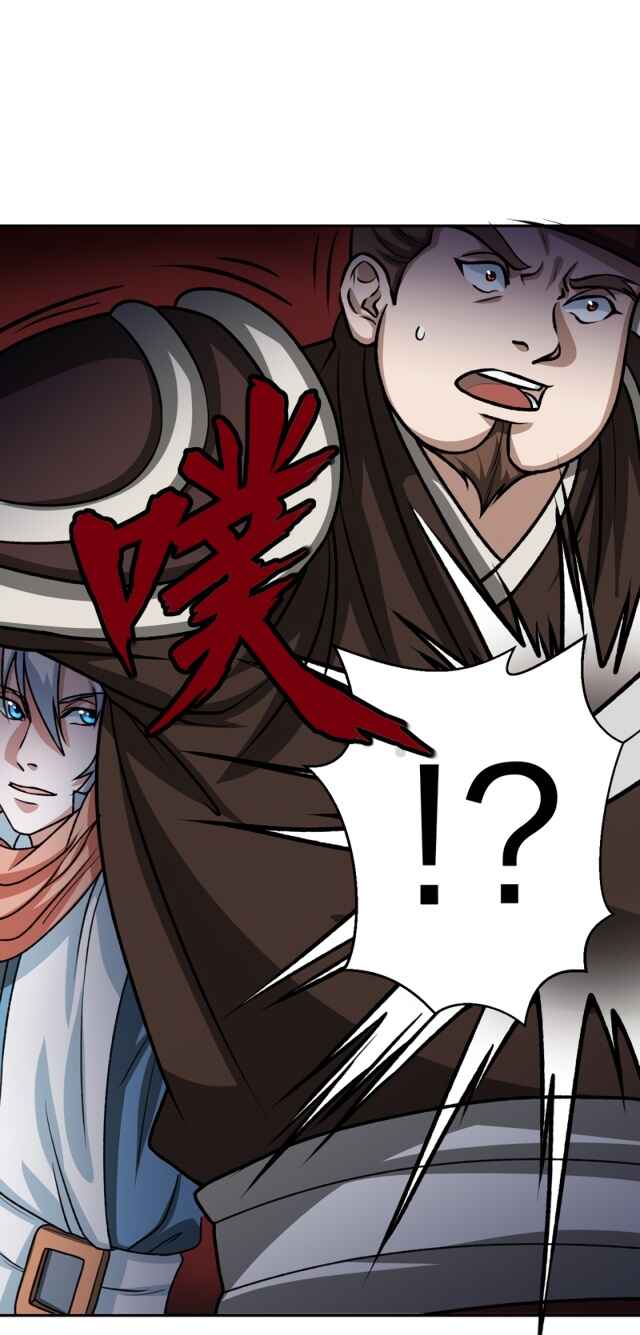 Chapter 482.1 - Page 46