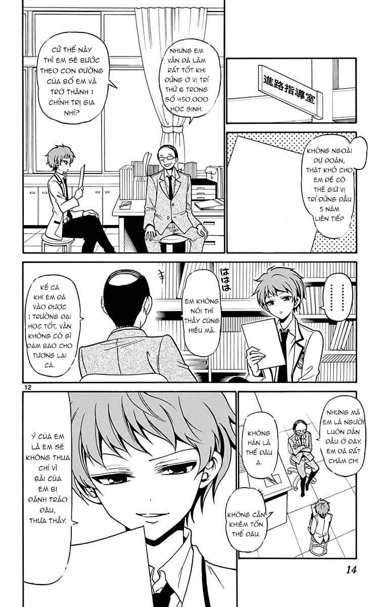 Chapter 1 - Page 13