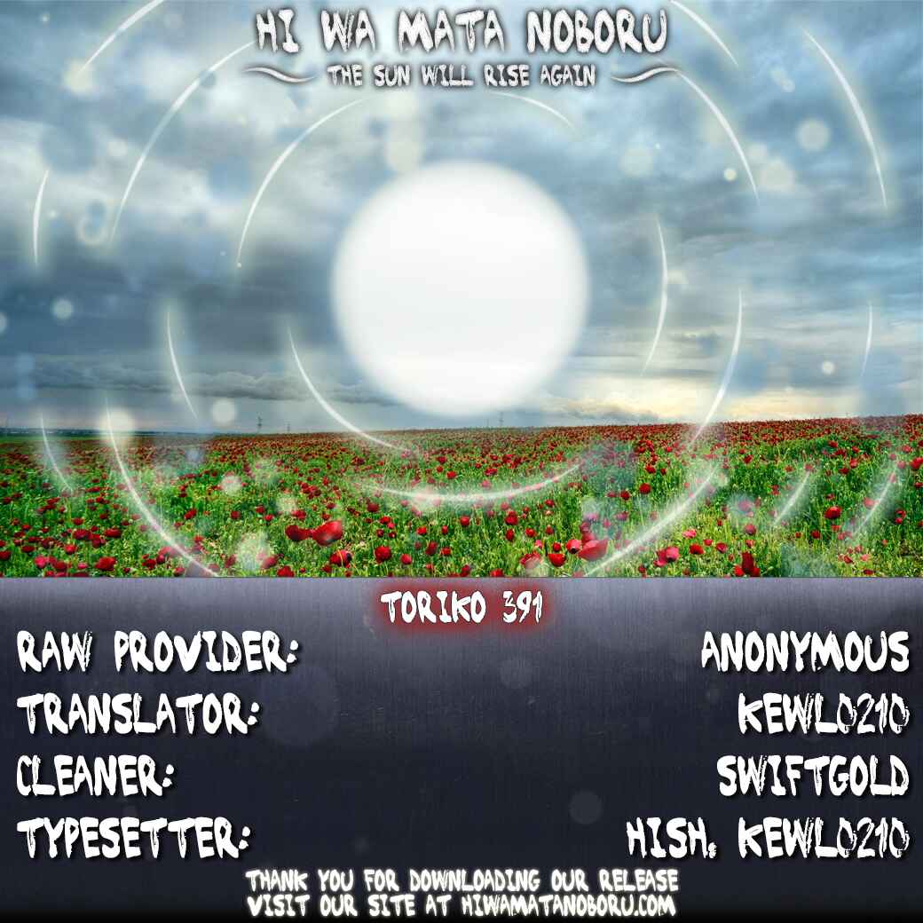 Chapter 391 - Page 20