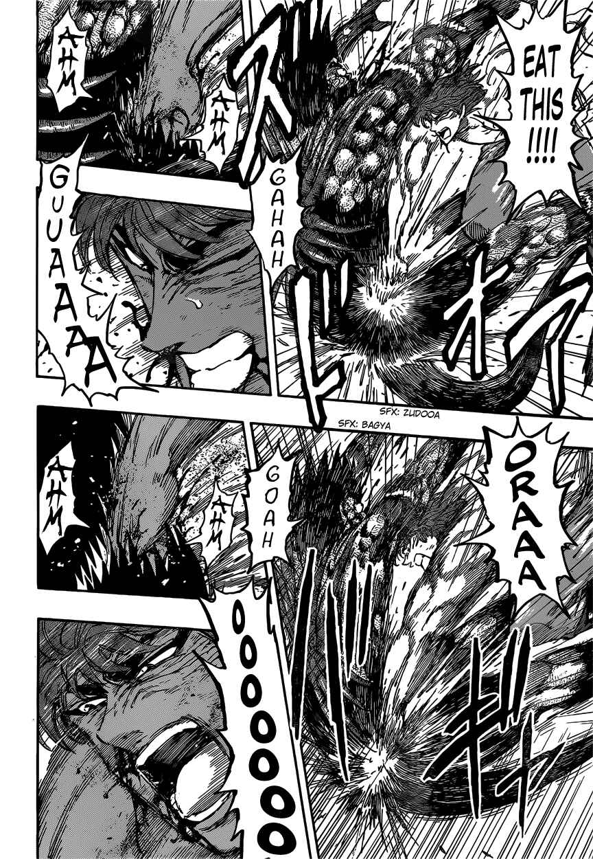 Chapter 391 - Page 6
