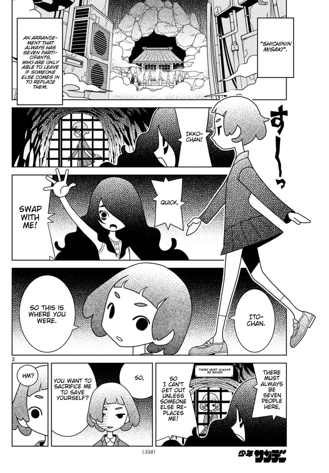 Chapter 125 - Page 2