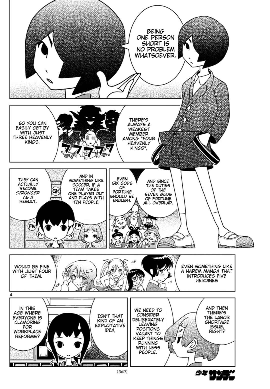 Chapter 125 - Page 4