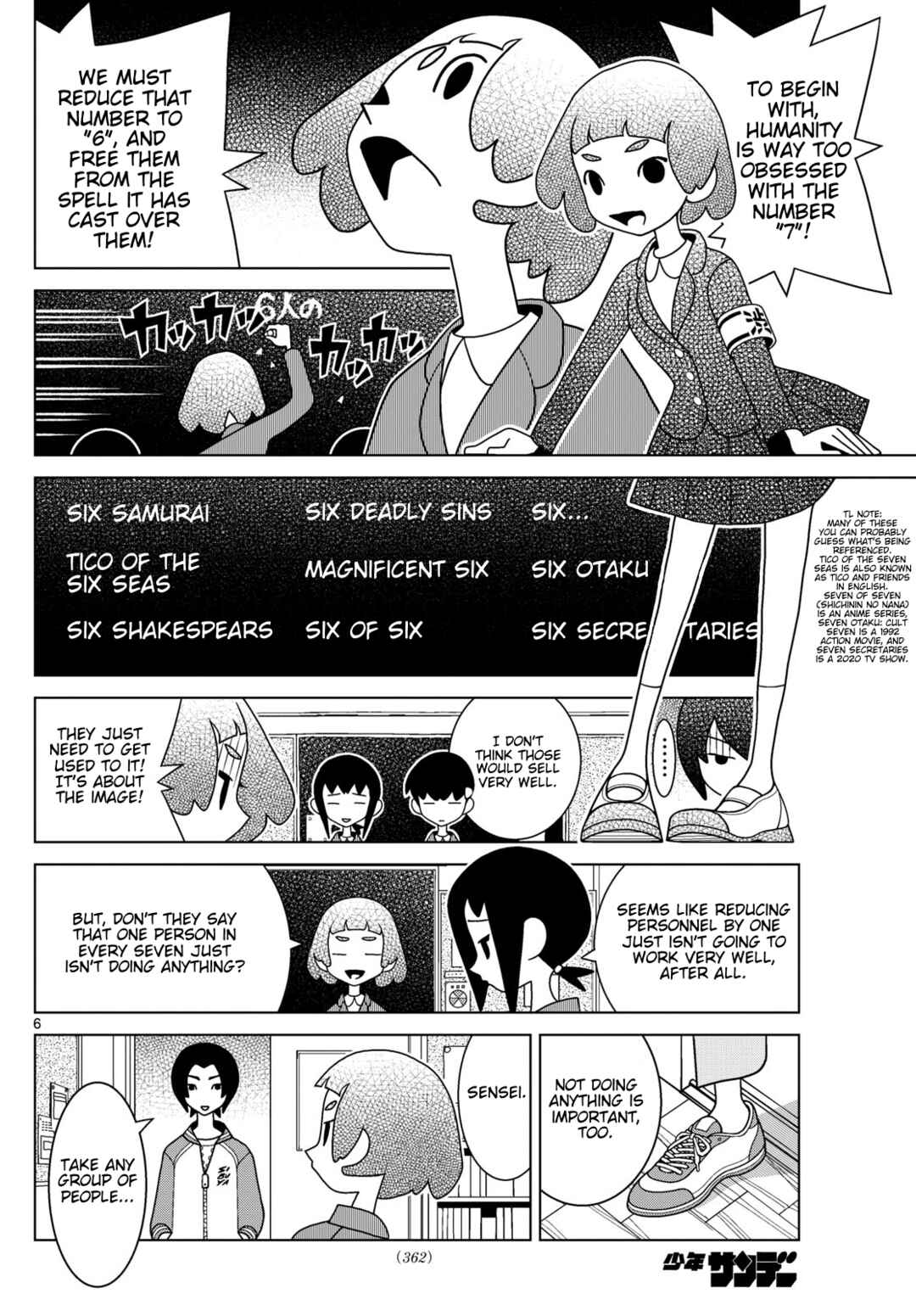 Chapter 125 - Page 6
