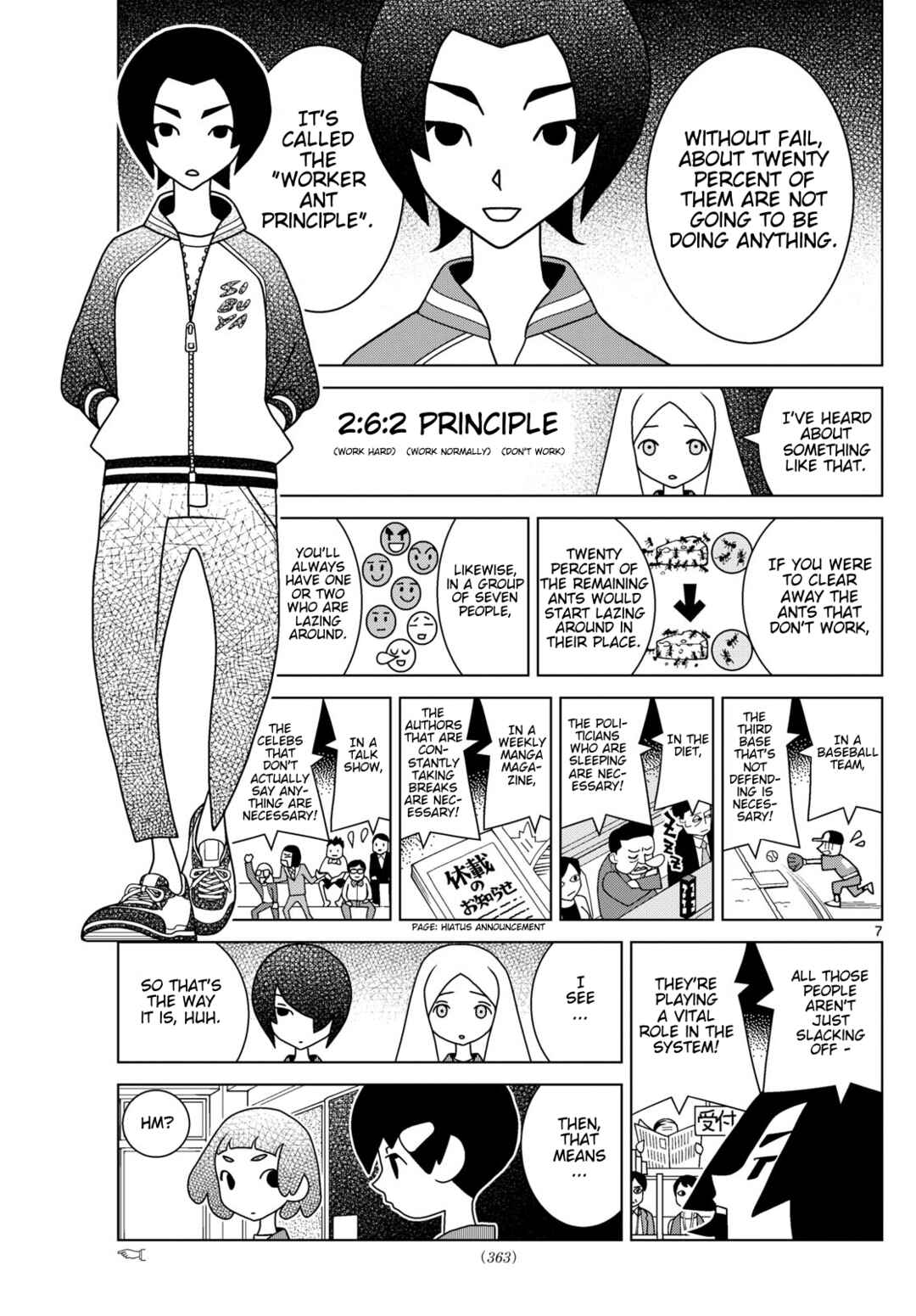 Chapter 125 - Page 7
