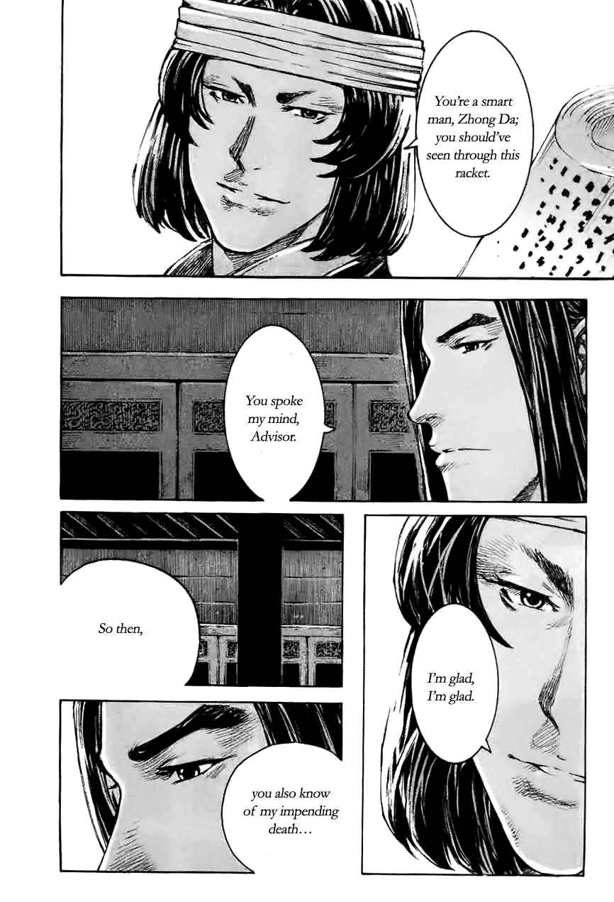Chapter 370 - Page 16