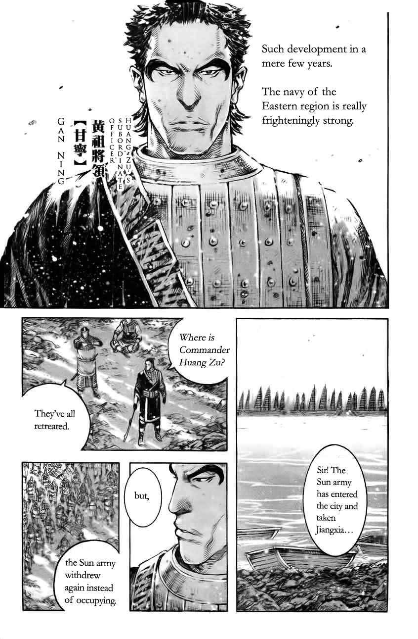 Chapter 370 - Page 3