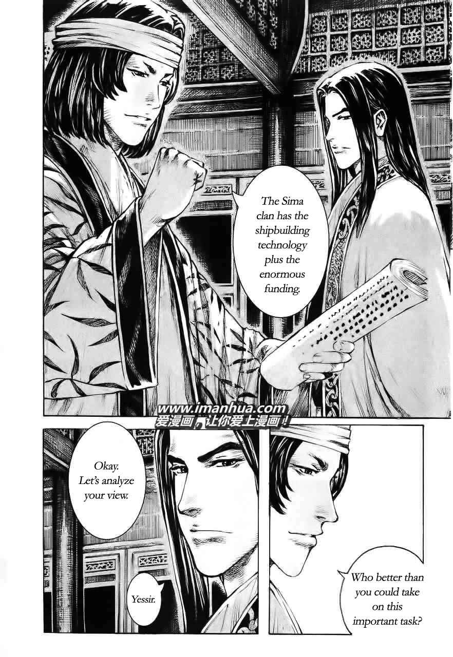 Chapter 370 - Page 8
