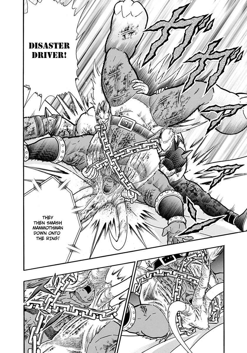 Chapter 242 - Page 18
