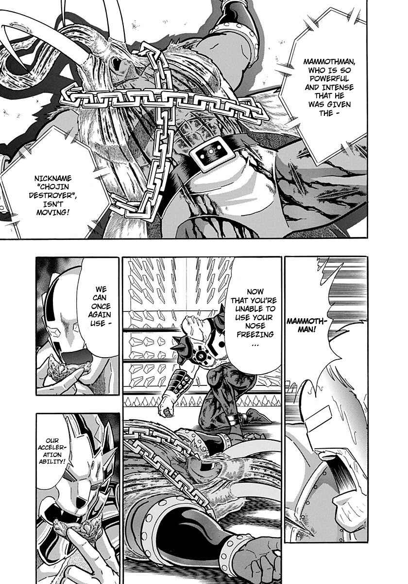 Chapter 242 - Page 19