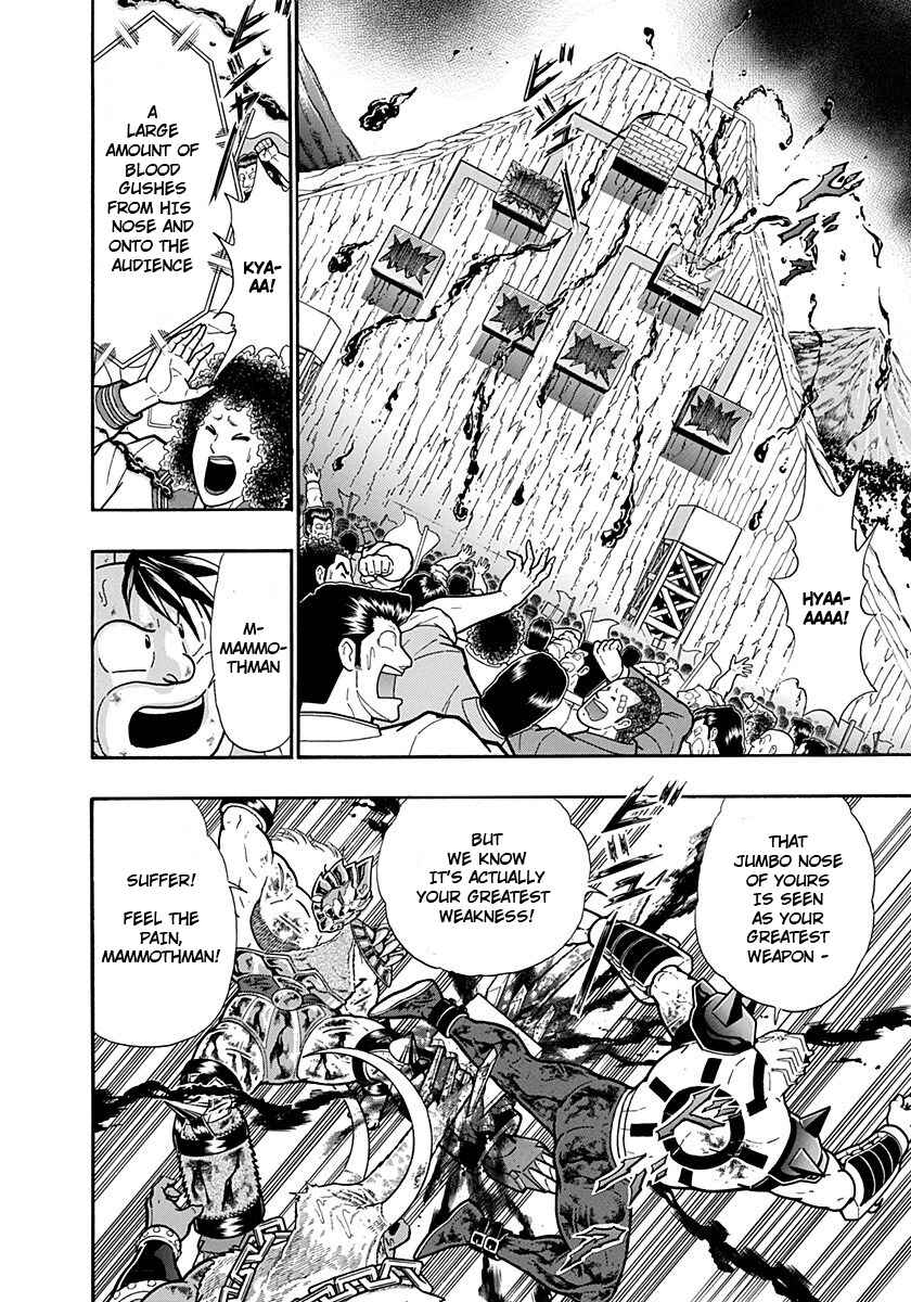 Chapter 242 - Page 2
