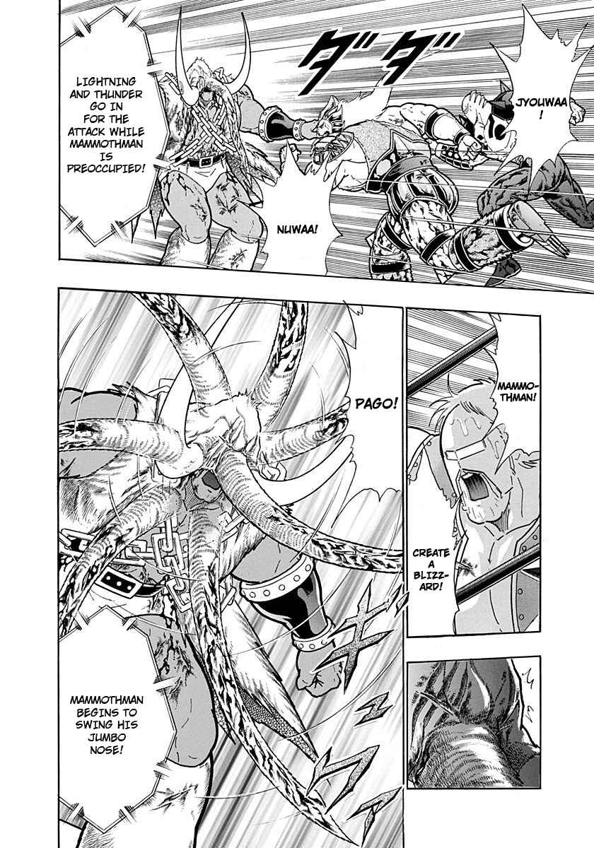 Chapter 242 - Page 8