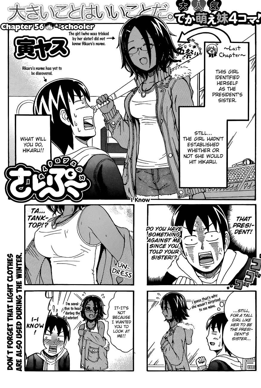 Chapter 56 - Page 1