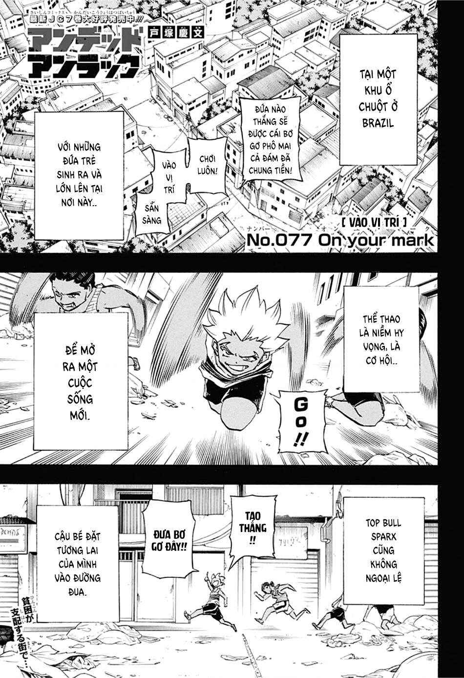 Chapter 77 - Page 1