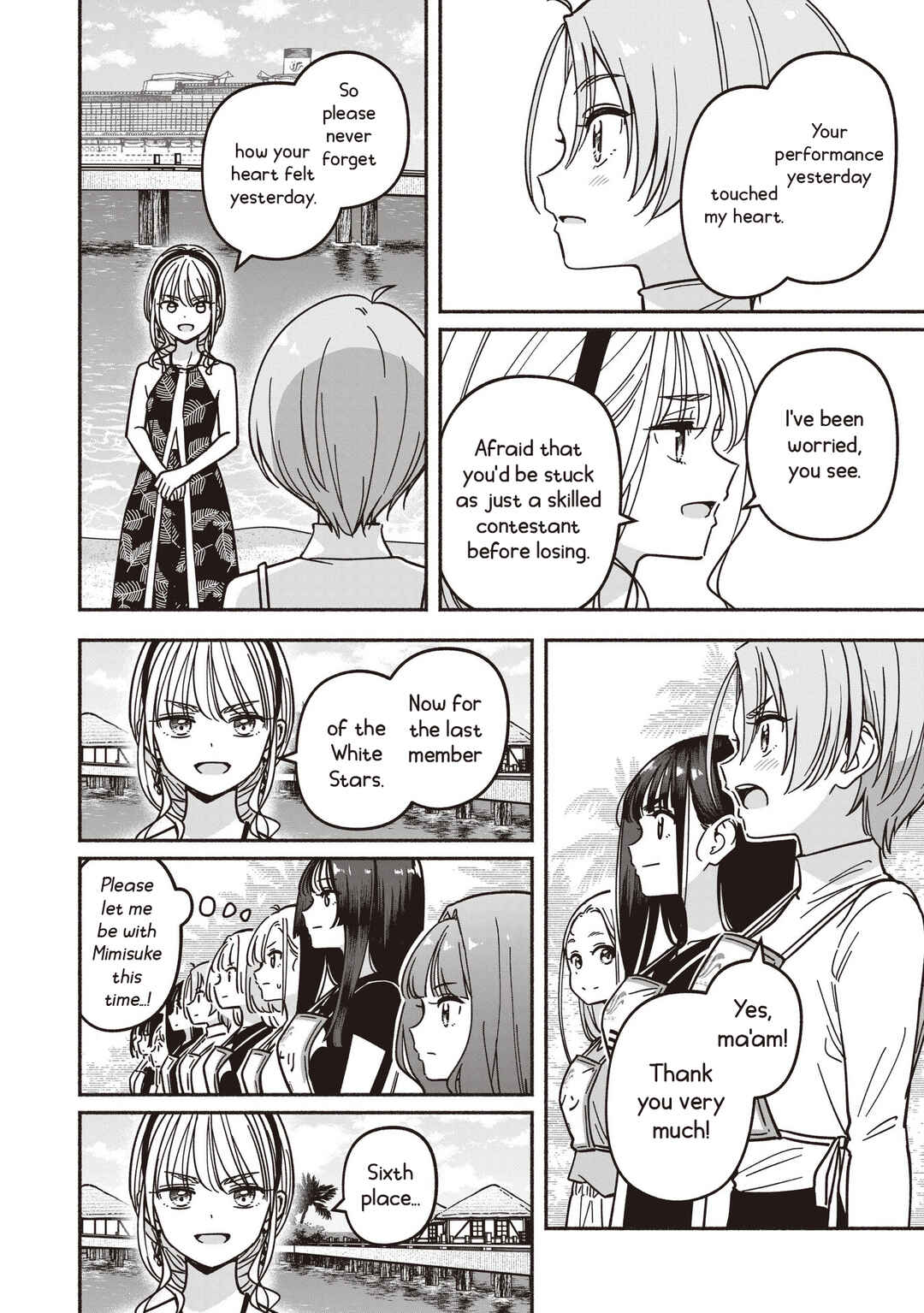 Chapter 77 - Page 17