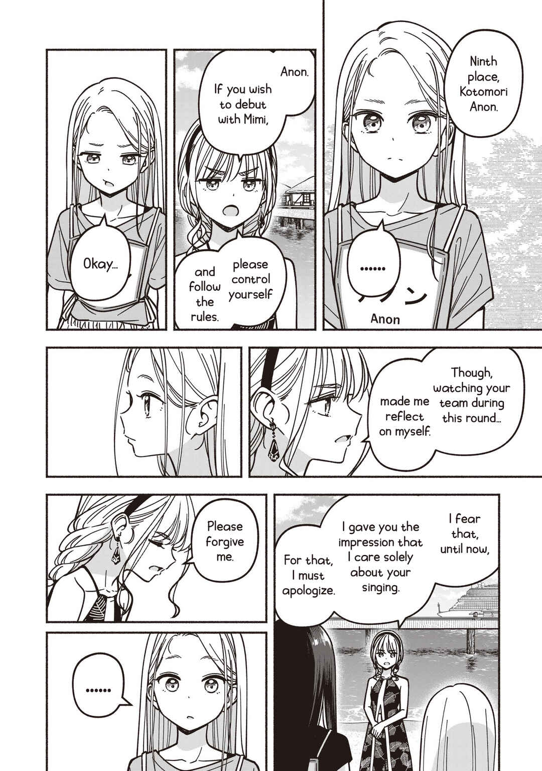 Chapter 77 - Page 21