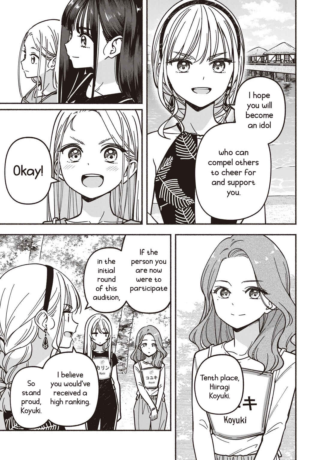 Chapter 77 - Page 22