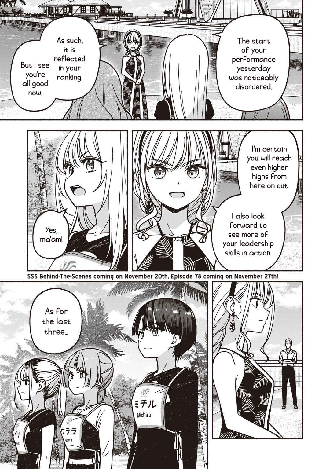 Chapter 77 - Page 24