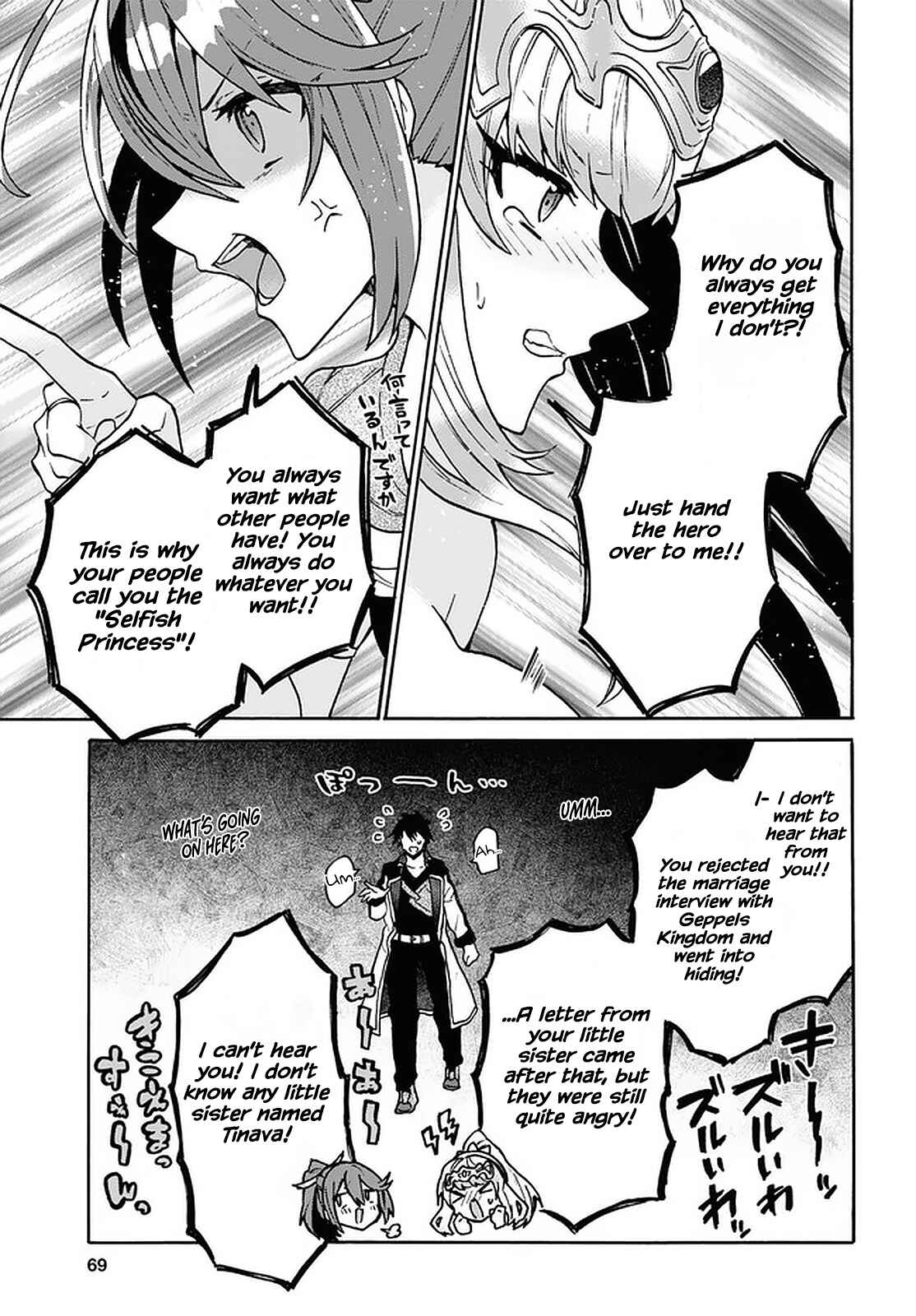Chapter 24 - Page 13